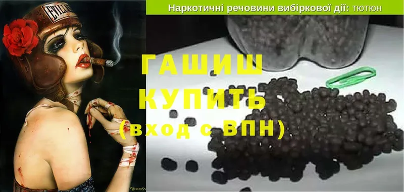 Гашиш Изолятор  Бирск 