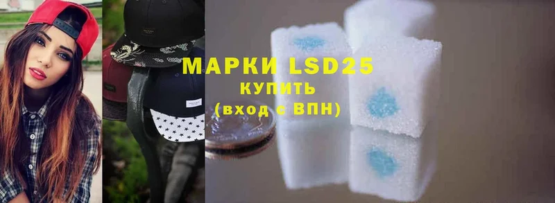 LSD-25 экстази кислота  Бирск 